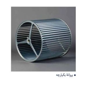 کولر آبی 7000 آبسال مدل AC70