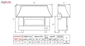 بخاری گازی نیک کالا طرح شومینه مدل سیمین کد MC-26